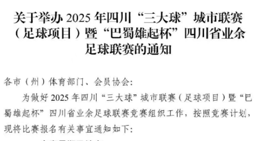 俺四川的也搞起来，哈哈。。。 ​​​