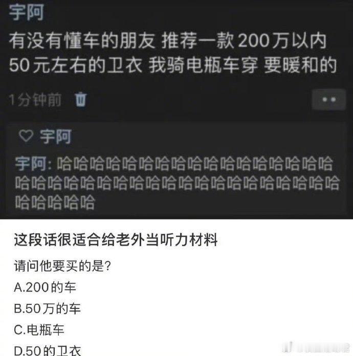 原来四六级听力是这种感觉  特别能够代入了呢，感觉听不懂的人去听四六级的听力就是
