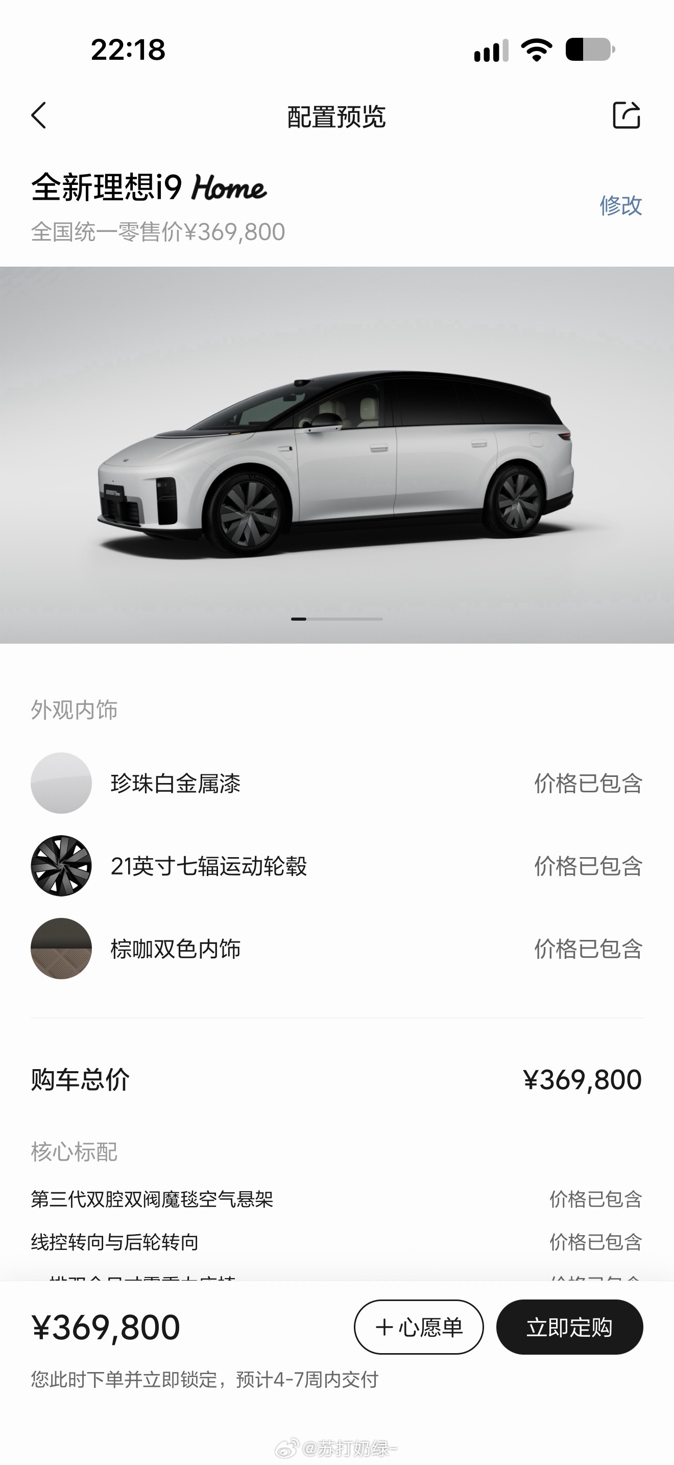继续卷这是好事啊！ ​​​