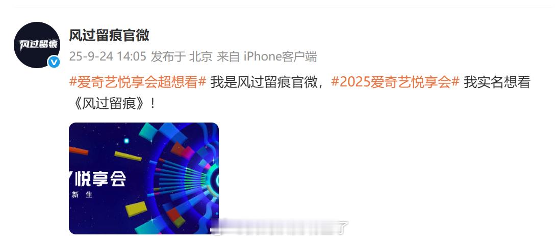 龚俊《风过留痕》终于动了，上一次官博更新还是在去年龚俊生日《我们与法庭的距离》一