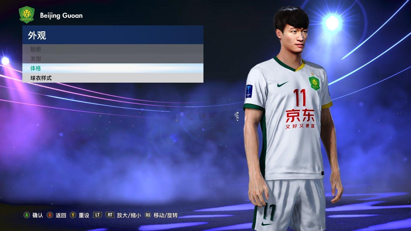 北京国安北京国安 亚冠及足协杯队服的更新。 