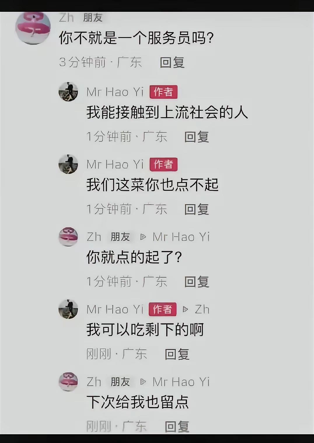 哈哈哈哈，身体还是很老实的[笑哭]