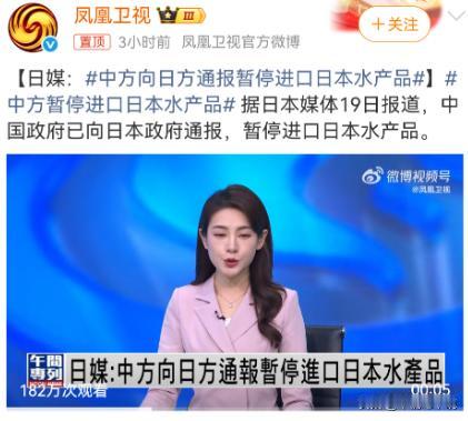 我可以很确定的告诉大家，中日之间已经开战了。
大家不要以为，真刀真枪干起来才是打