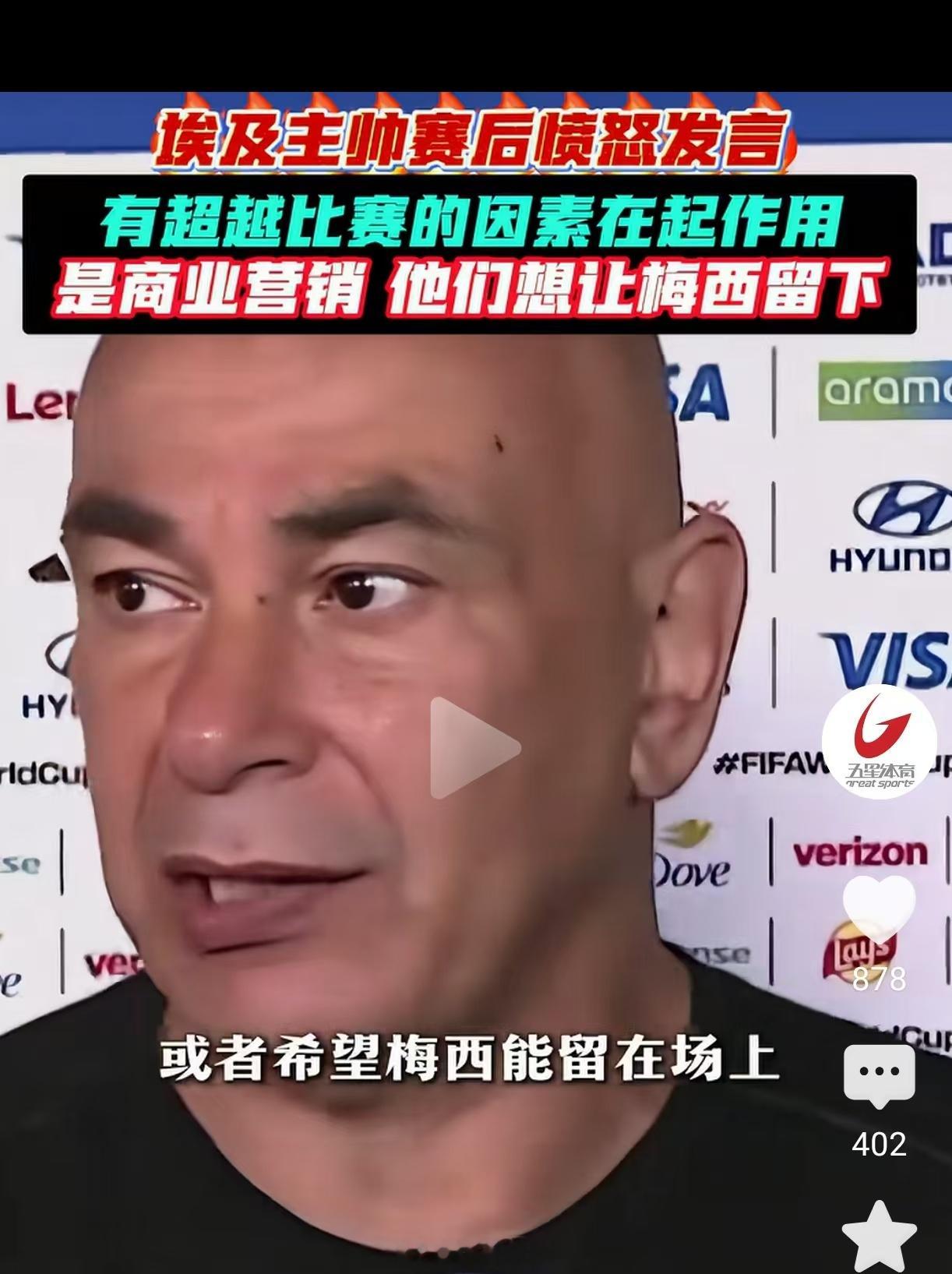 阿根廷 脏 太明显了，真是无语，这样的比赛还看什么。阿根廷下场被淘汰吧。 