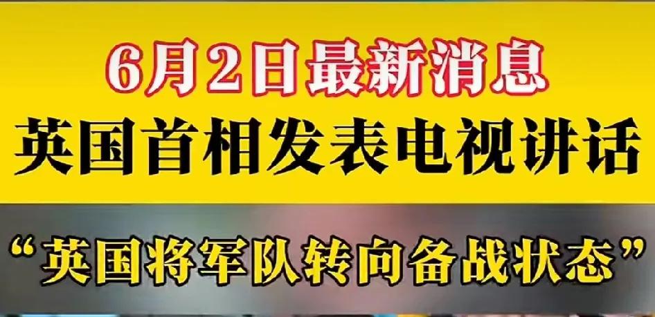 俄罗斯是不是又得核攻伦敦？

先是柏林，现是伦敦，是不是过几天又出来个华沙，巴黎