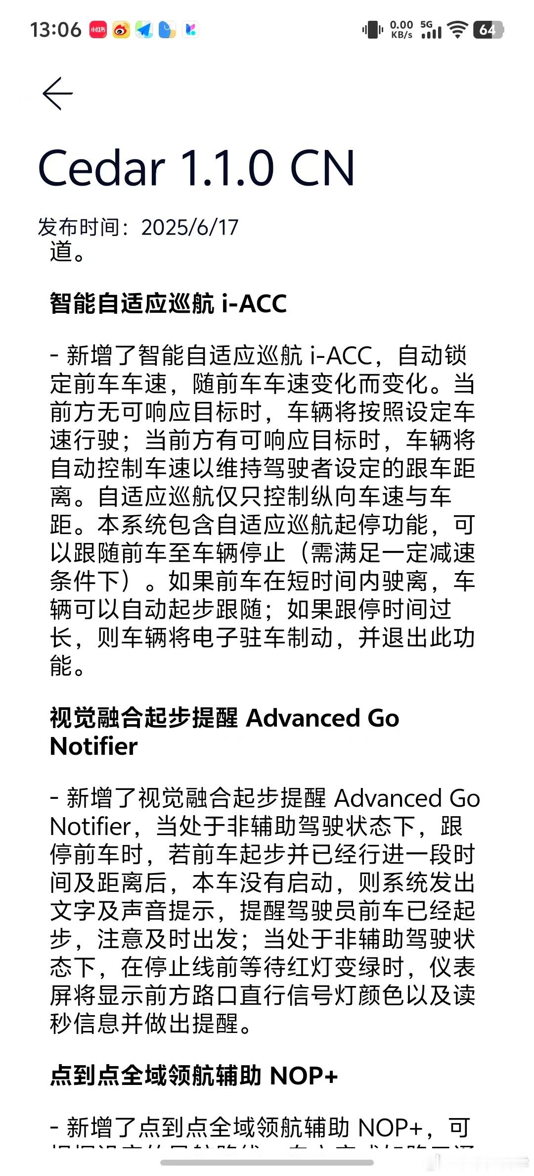 Cedar的世界模型也来了！ ​​​