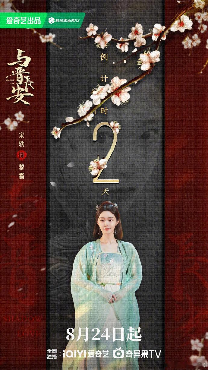 宋轶勾引女人的事全做了 被宋轶这段舞姿迷到天灵盖发麻！薄纱蒙面藏不住风情，发丝垂