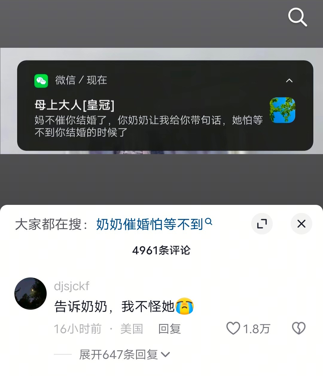 【反矫】笑死我了 