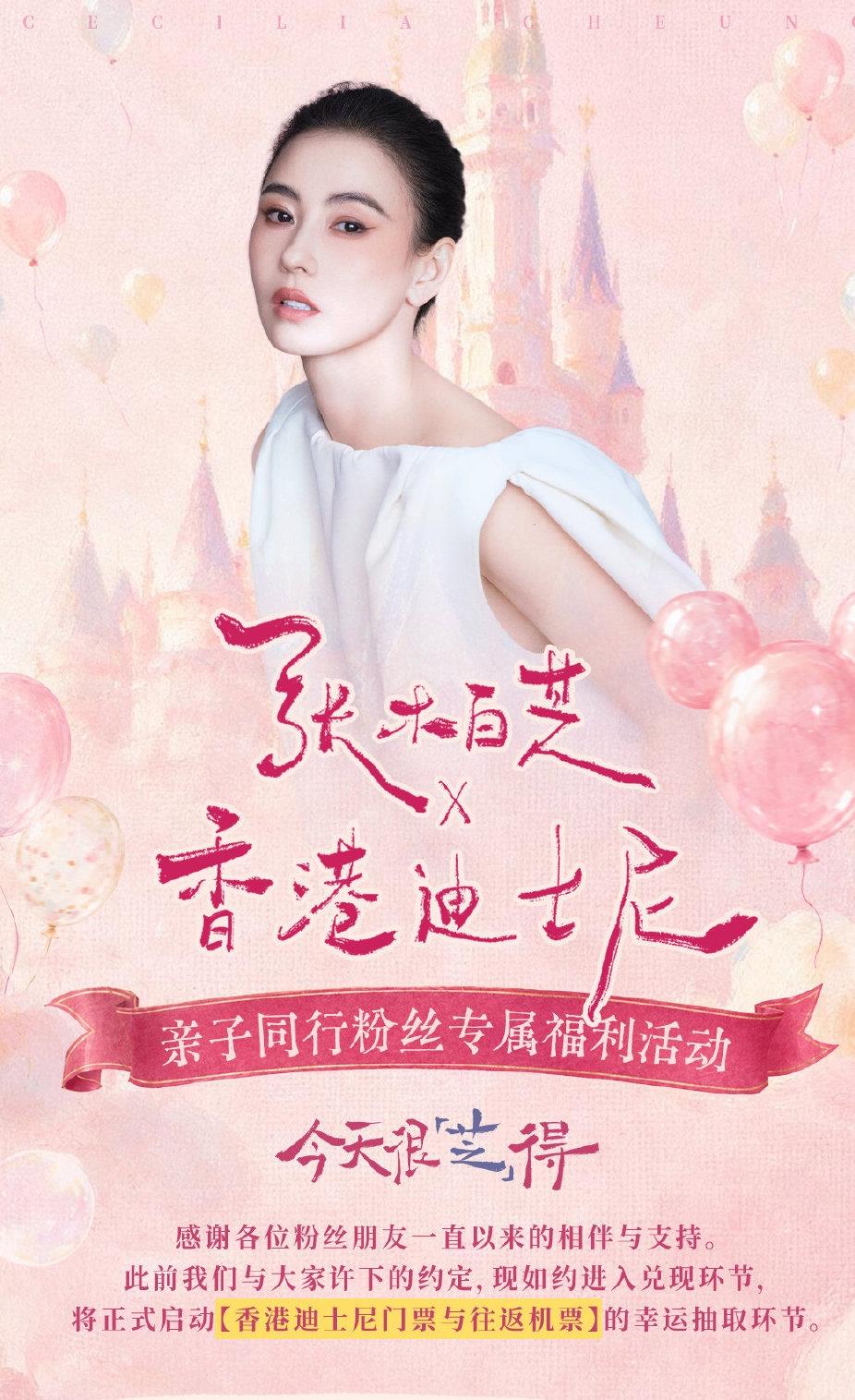暖心履约，港迪亲子福利报名明日截止：
▪ 报名截止：8月6日24点
▪ 福利：迪