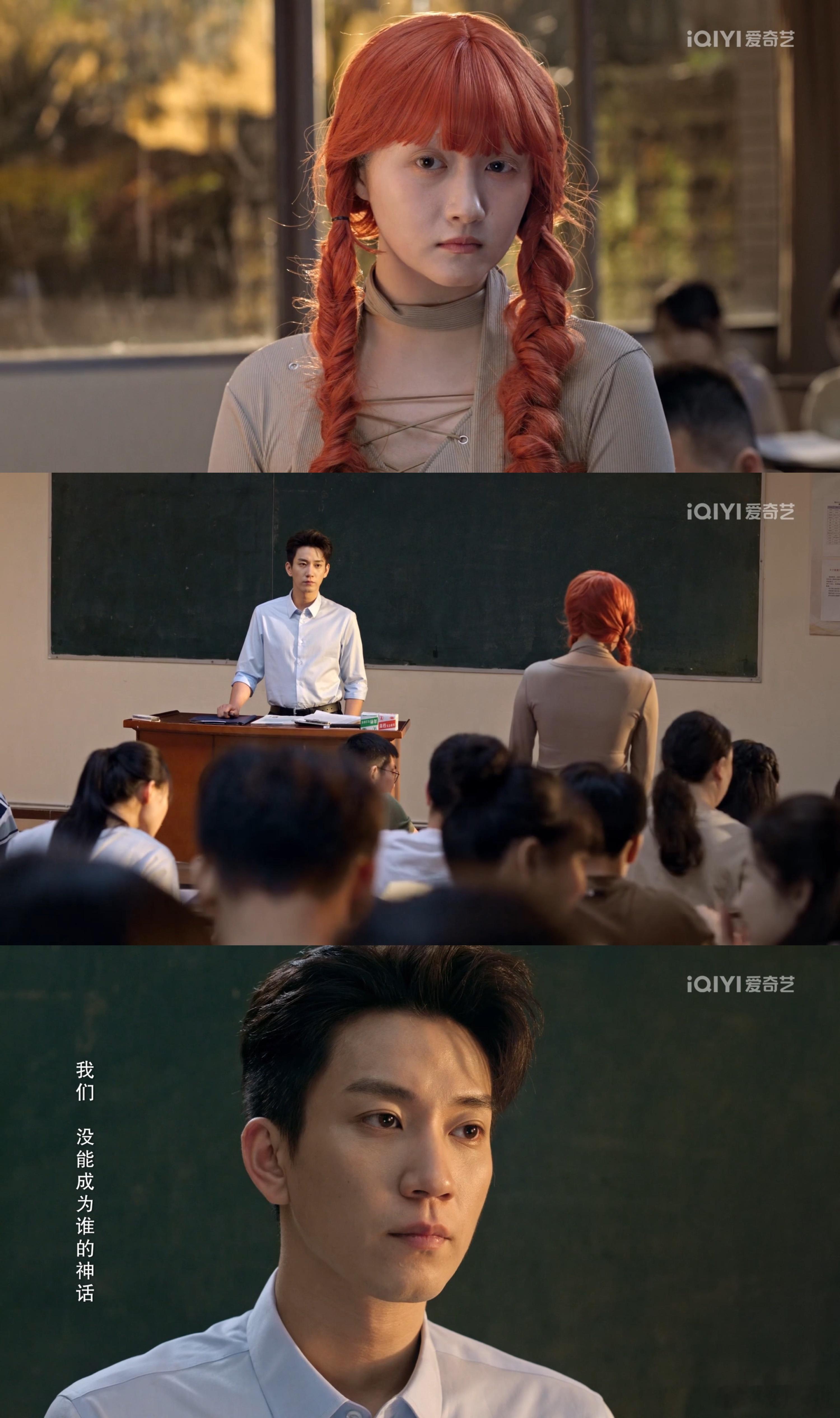 关晓彤王子奇新剧白天不熟晚上拥抱 关晓彤王子奇的眼神戏绝了！课堂上淡淡的对视，全
