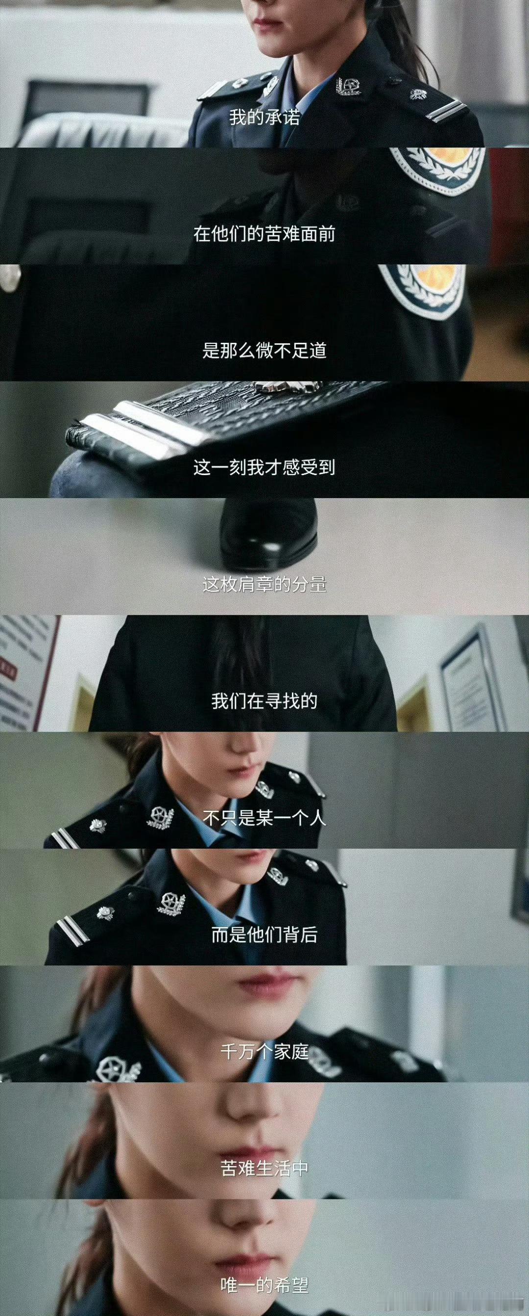 这么用心的热巴干什么都会成功的 迪丽热巴你这么用心真的干什么都会成功的[收到][