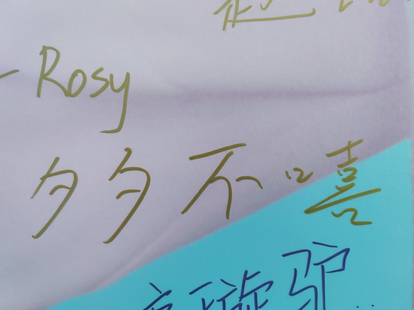 人还没到，ID先到了 ​​​