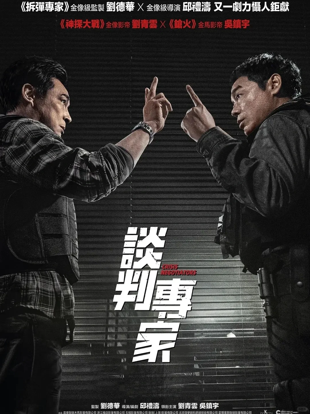 🎬只要香港演员的演技在，港片就不会死。