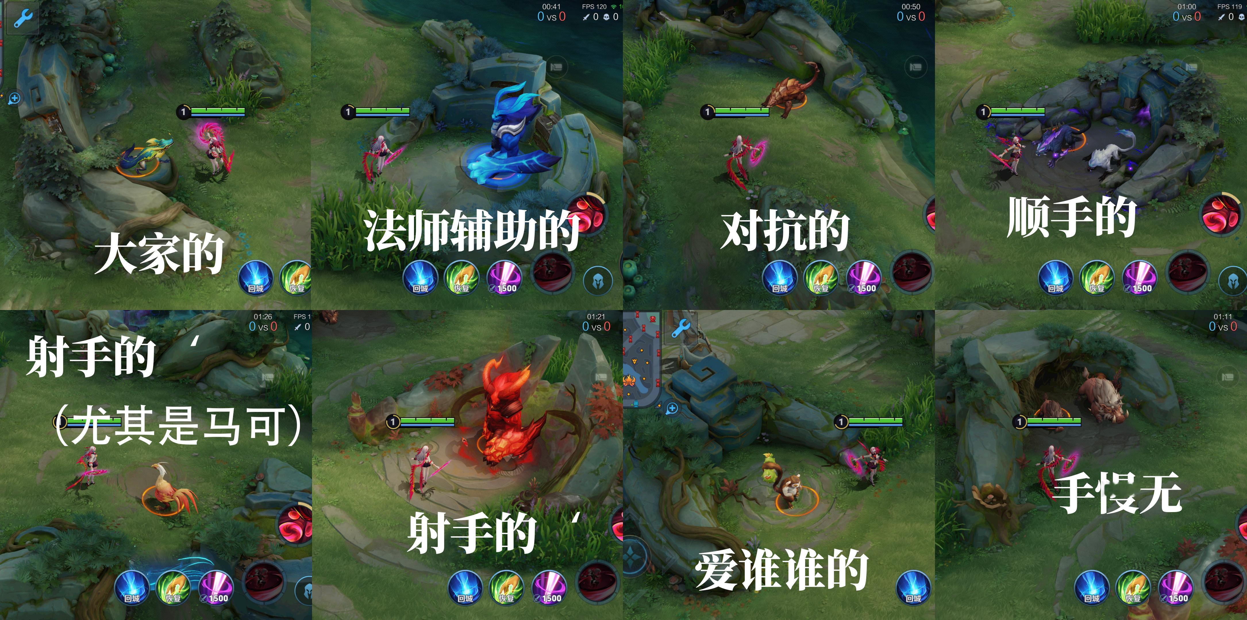 《我打野时的资源占比》王者荣耀 王者荣耀[超话] ​​​