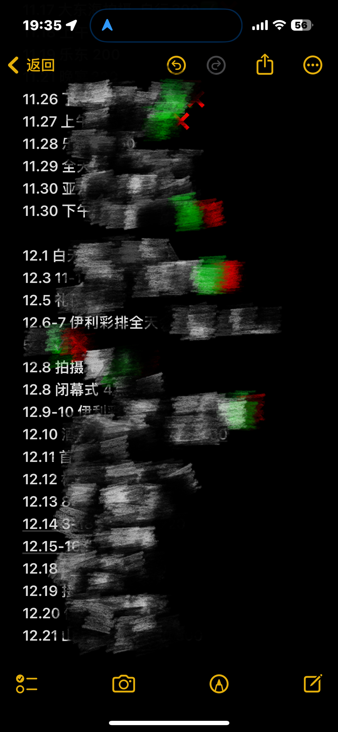 小熊女士 2024最后一个月啦 工作顺利 每天挣爆 幸福在身边 回家开心过年 ?