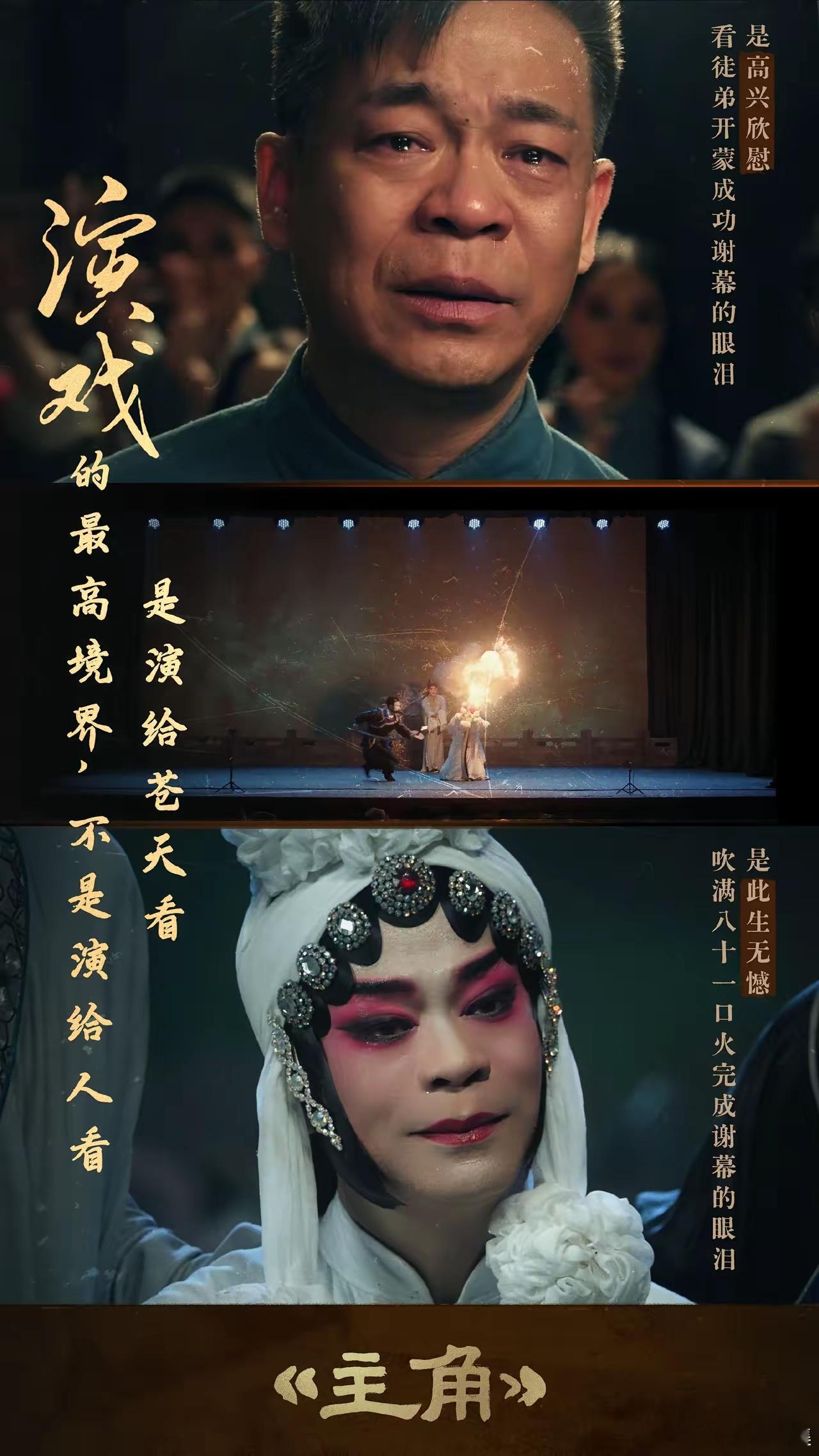最佳男配，是认可更是敬意从观众刷屏催奖，到业内力挺，孙浩的“最佳男配角”呼声，源