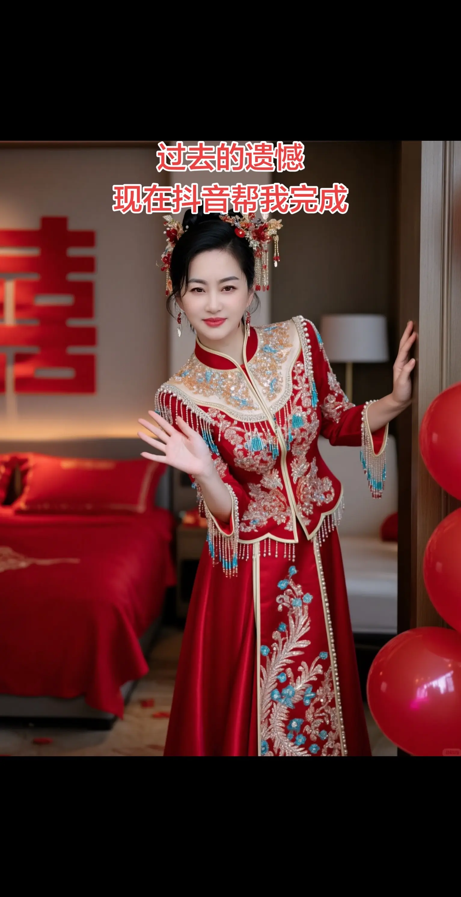 这辈子从没穿过婚纱，现在帮我圆了这个梦