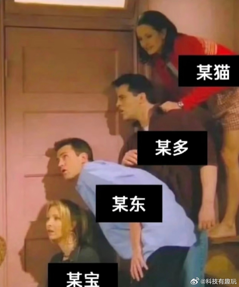 哪个App偷听最严重首先想到的就是各大购物APP，有时候和家人随口聊了一句想买什