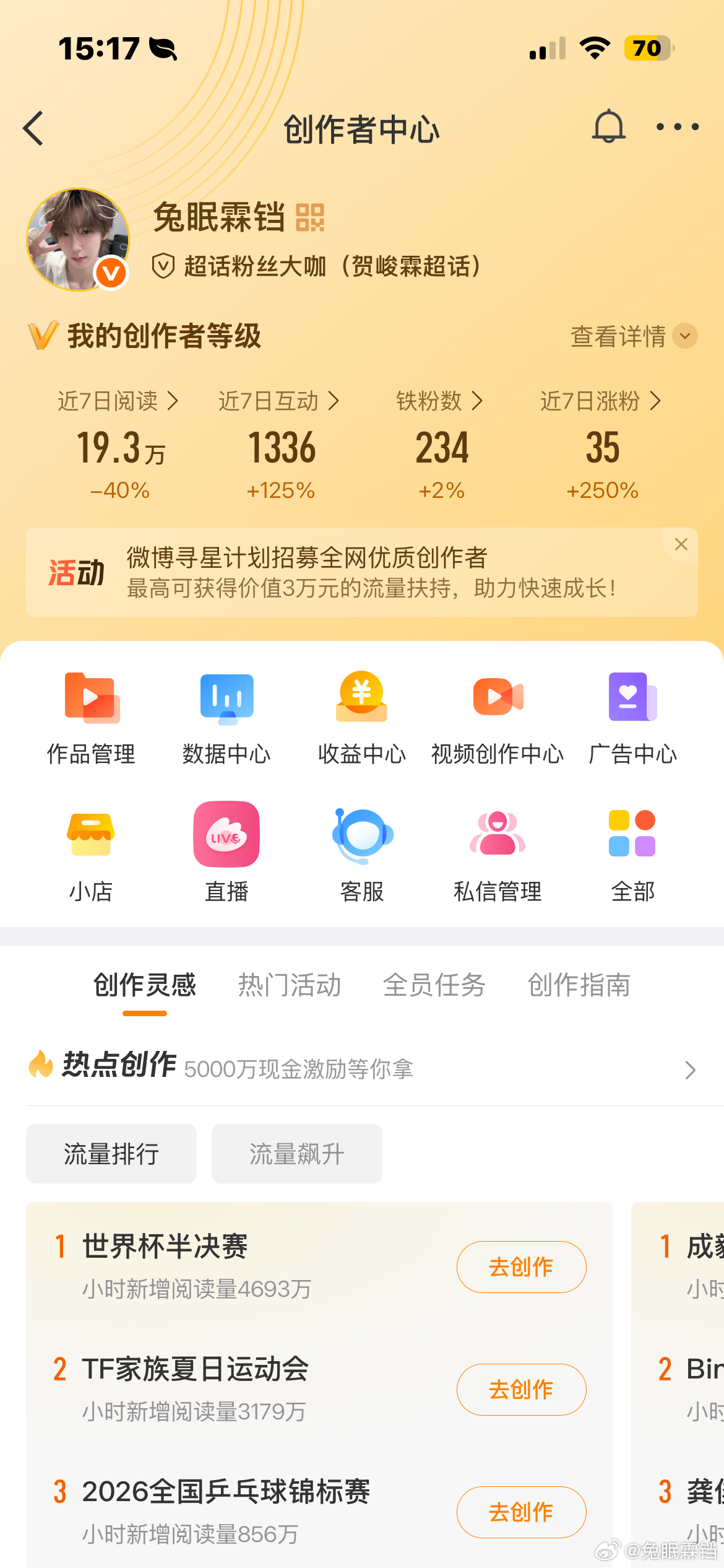来动动 