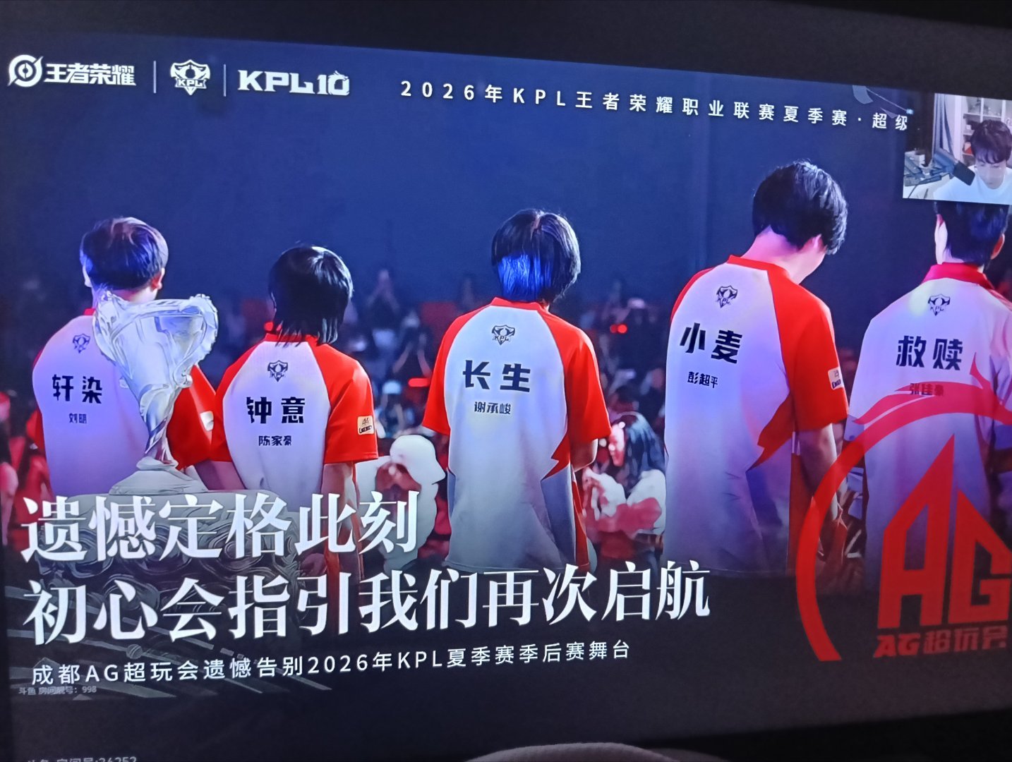 长生说打完今年不想打了我哭的好痛苦 年总拿冠军再打两年好吗 长生你的实力不该这么