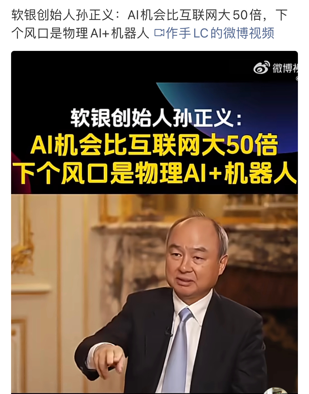 物理AI为何能成为人工智能下半场破局关键？当大模型从屏幕里的文字对话，落地到现实