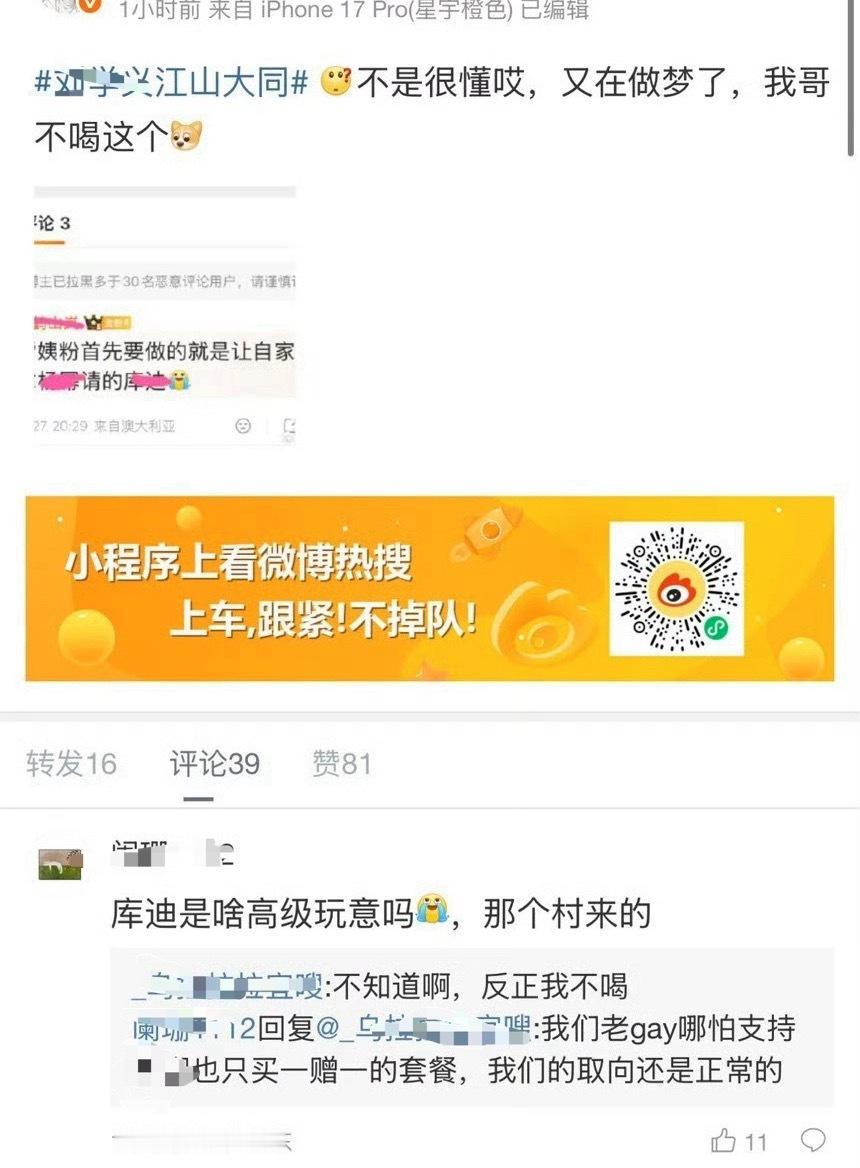 🩸煤们的人物画像是什么呢？就是一边看着咯咯喝杨幂请的咖啡，一边说咖啡不好喝，典
