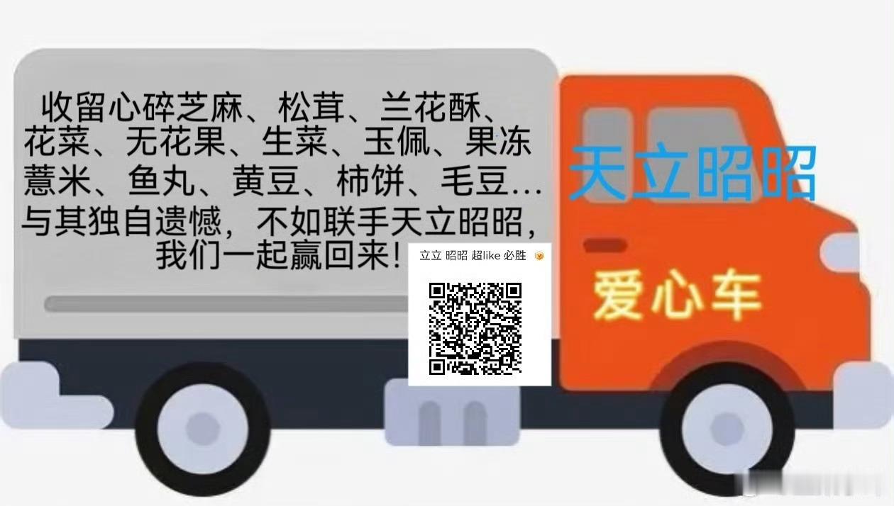 嗯 没有棒棒糖🍭 