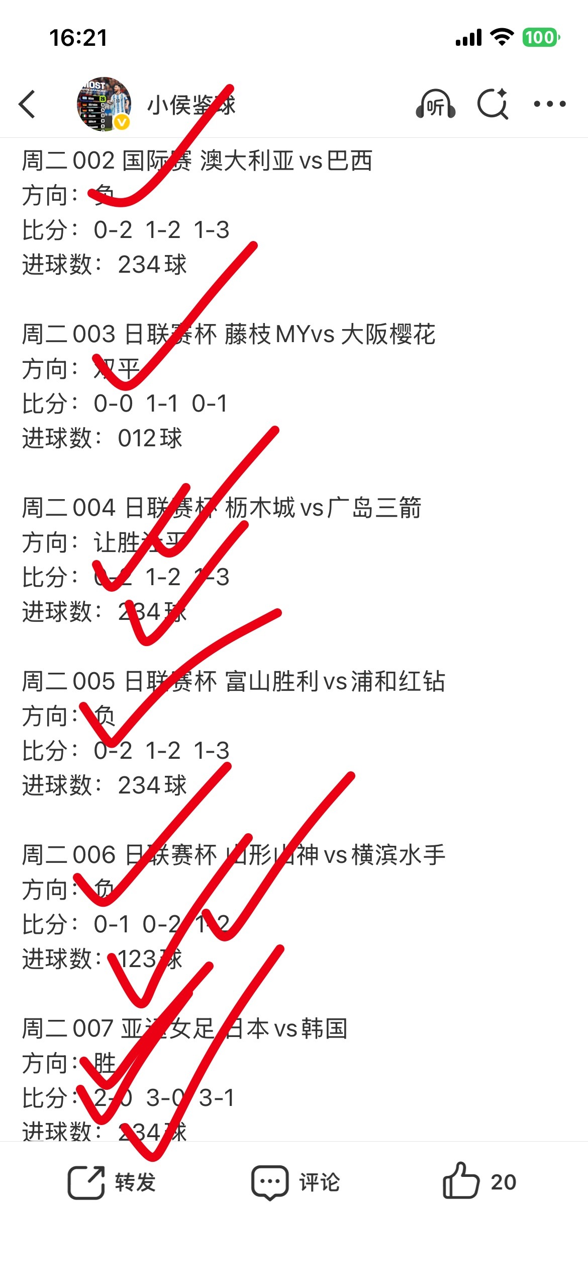 昨日推荐[给力]爆火🔥 ​​​