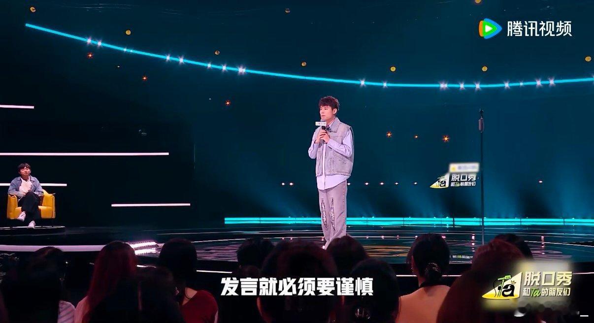 舆论是一场狼人杀脱口秀和Ta的朋友们 何广智这段吐槽绝了！把舆论比作狼人杀，被恶