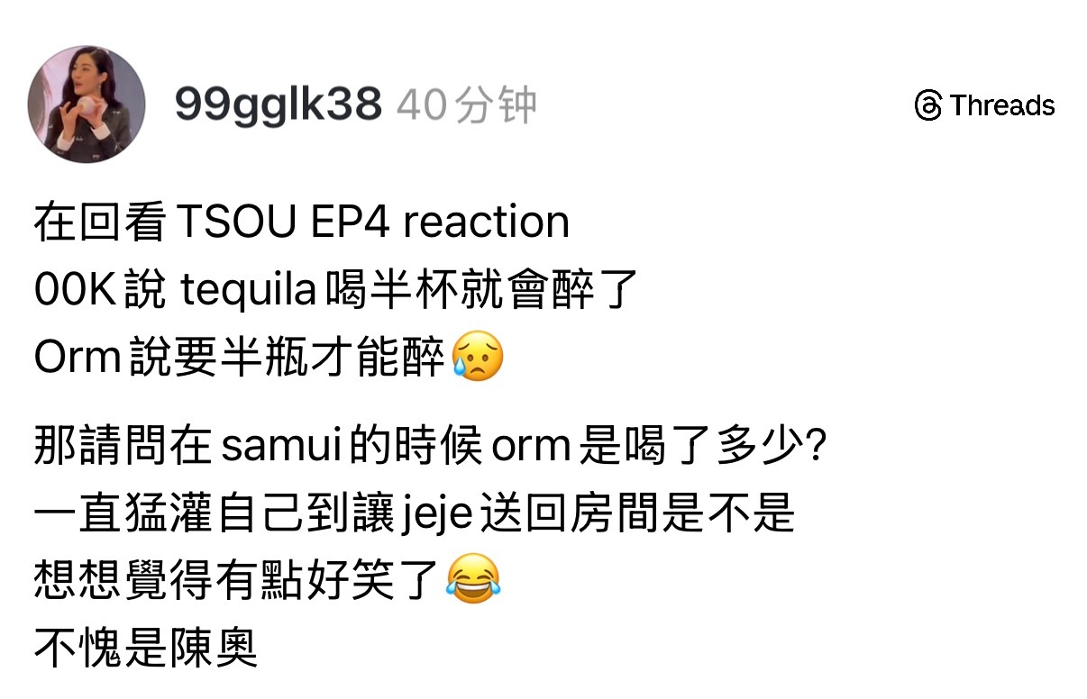 奥比：爱情这杯酒 你喝你也醉 