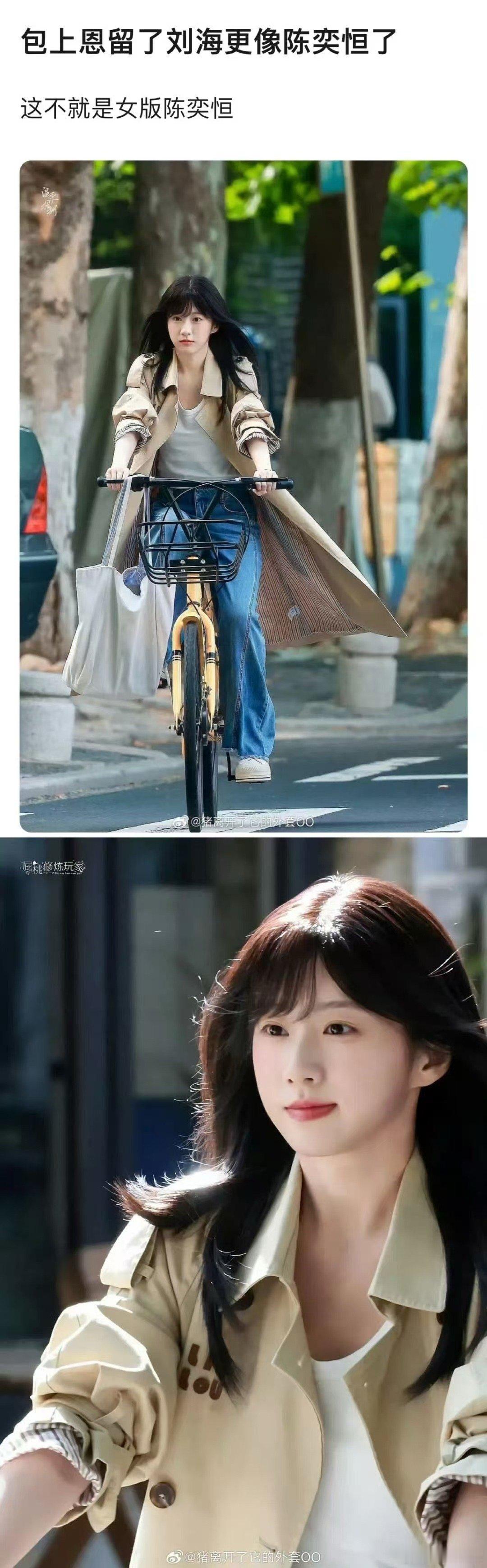 包上恩陈奕恒撞脸包上恩女版陈奕恒包上恩女版陈奕恒，好萌，[思考][思考] ​​​