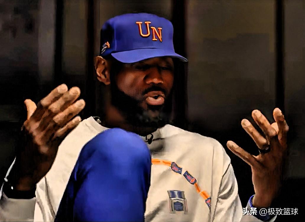 四旬老汉詹姆斯所言极是啊！

今日，湖人球星詹姆斯在个人播客节目《球场大脑》中，