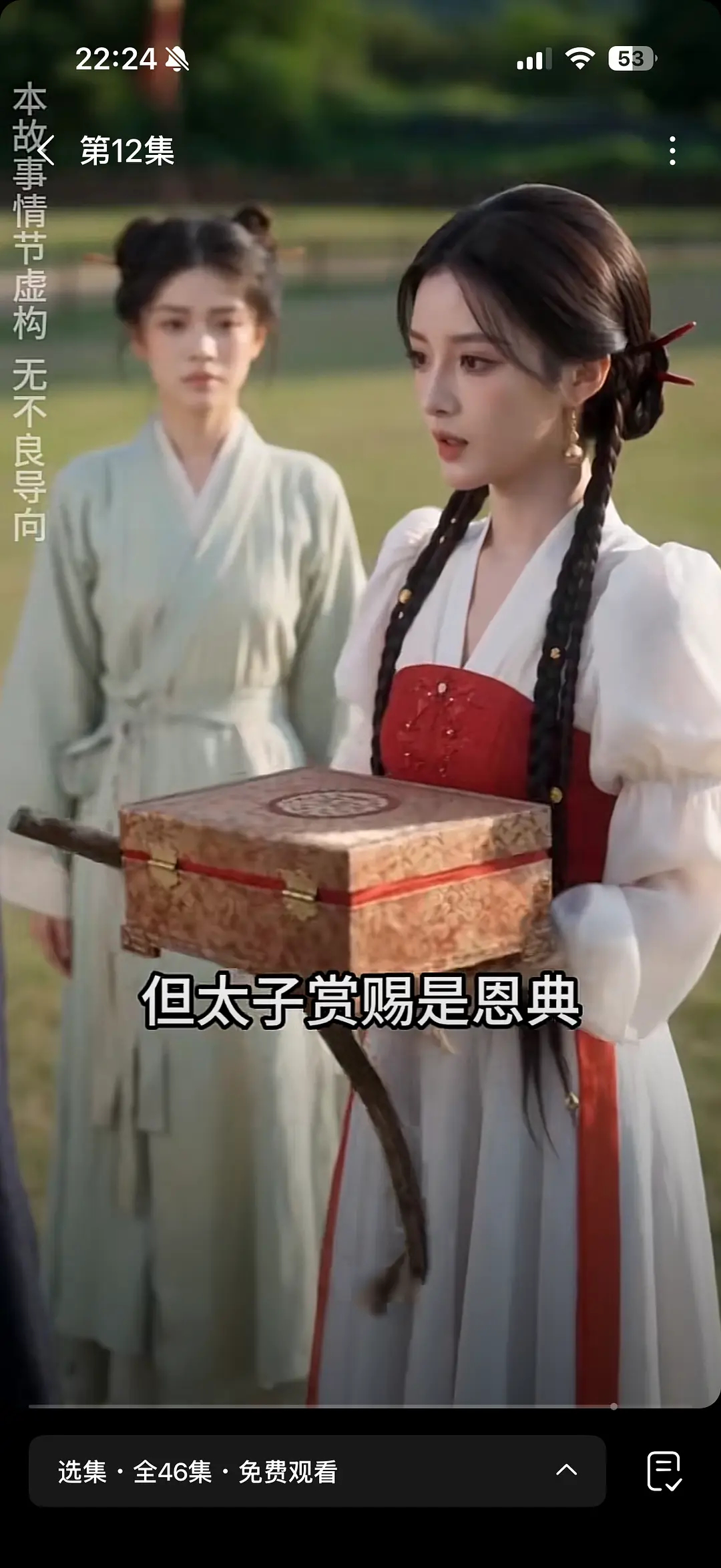 天呐云初令服装造型被拿去做ai了 