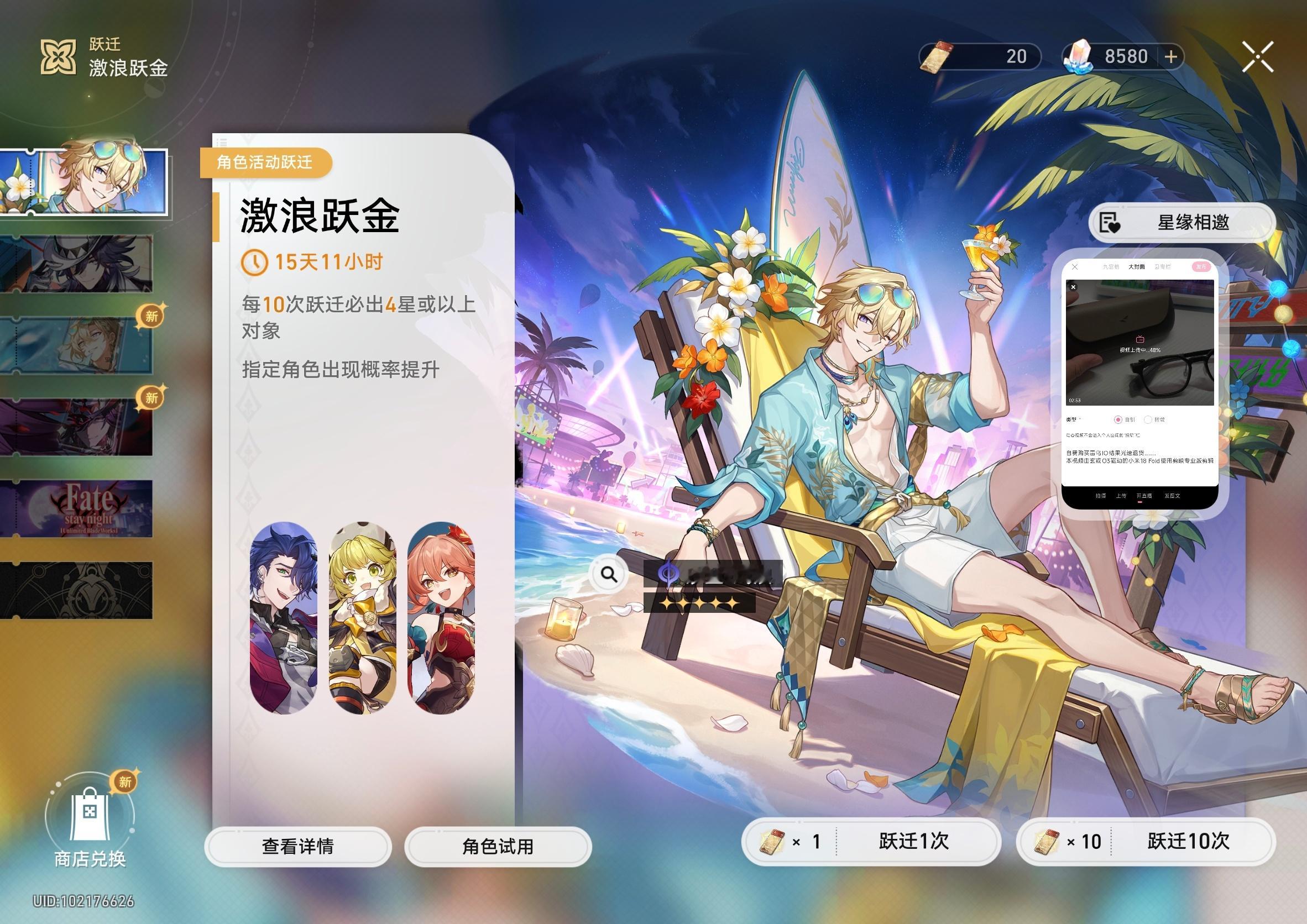 抽吗？我连知更鸟都跳了，男的更是不抽了[柯基] ​​​