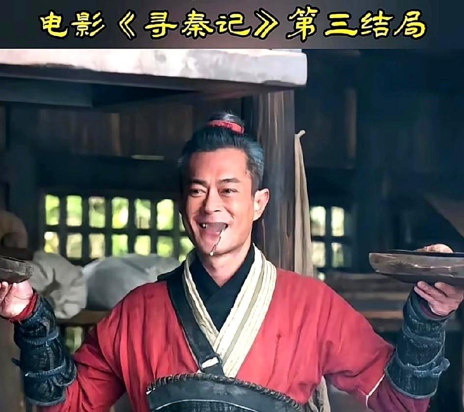 古天乐把《寻秦记》的续集开关，直接交给了观众。

这事儿整得挺明白。古天乐自己说