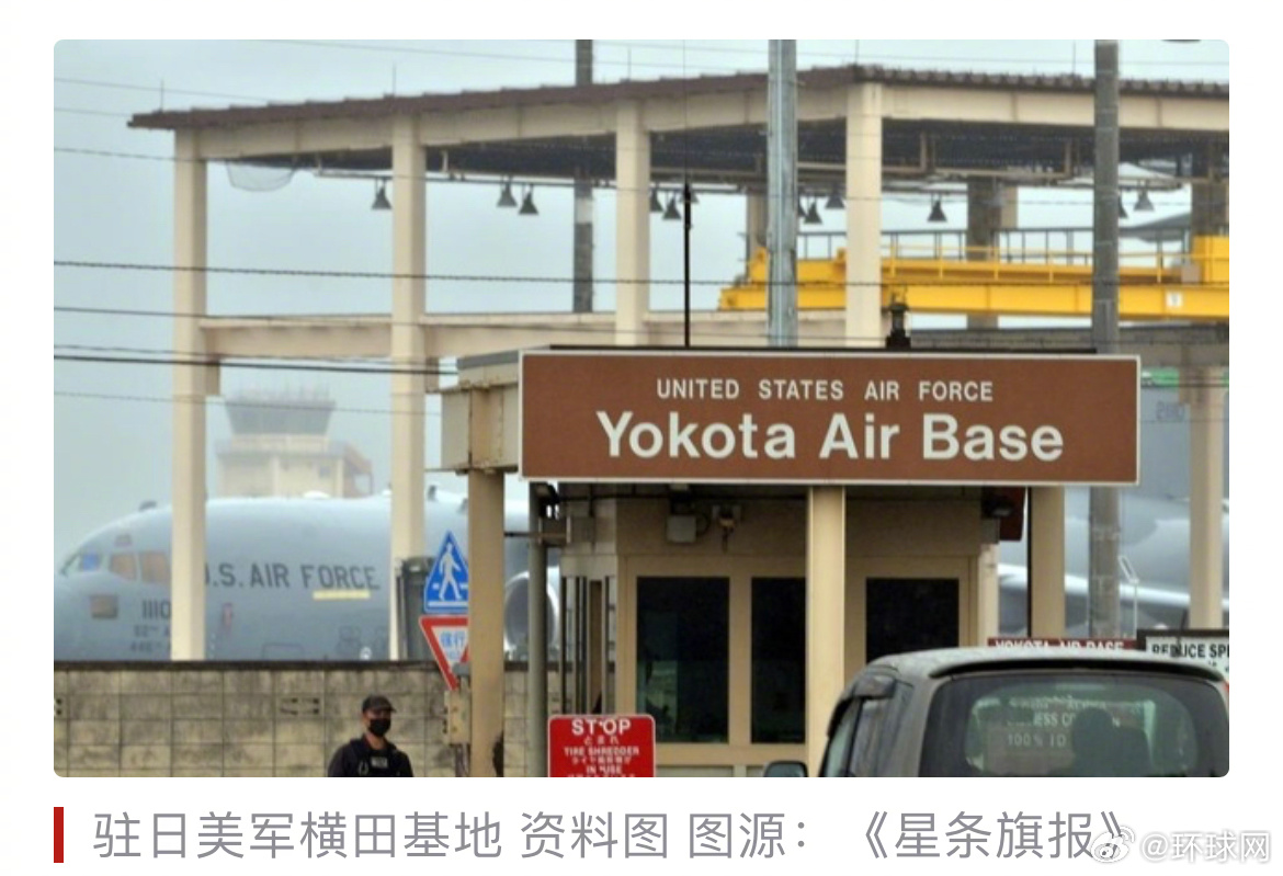 #一美军士兵在驻日基地被发现死亡#【美媒：一名美军士兵在驻日基地被发现死亡，死因