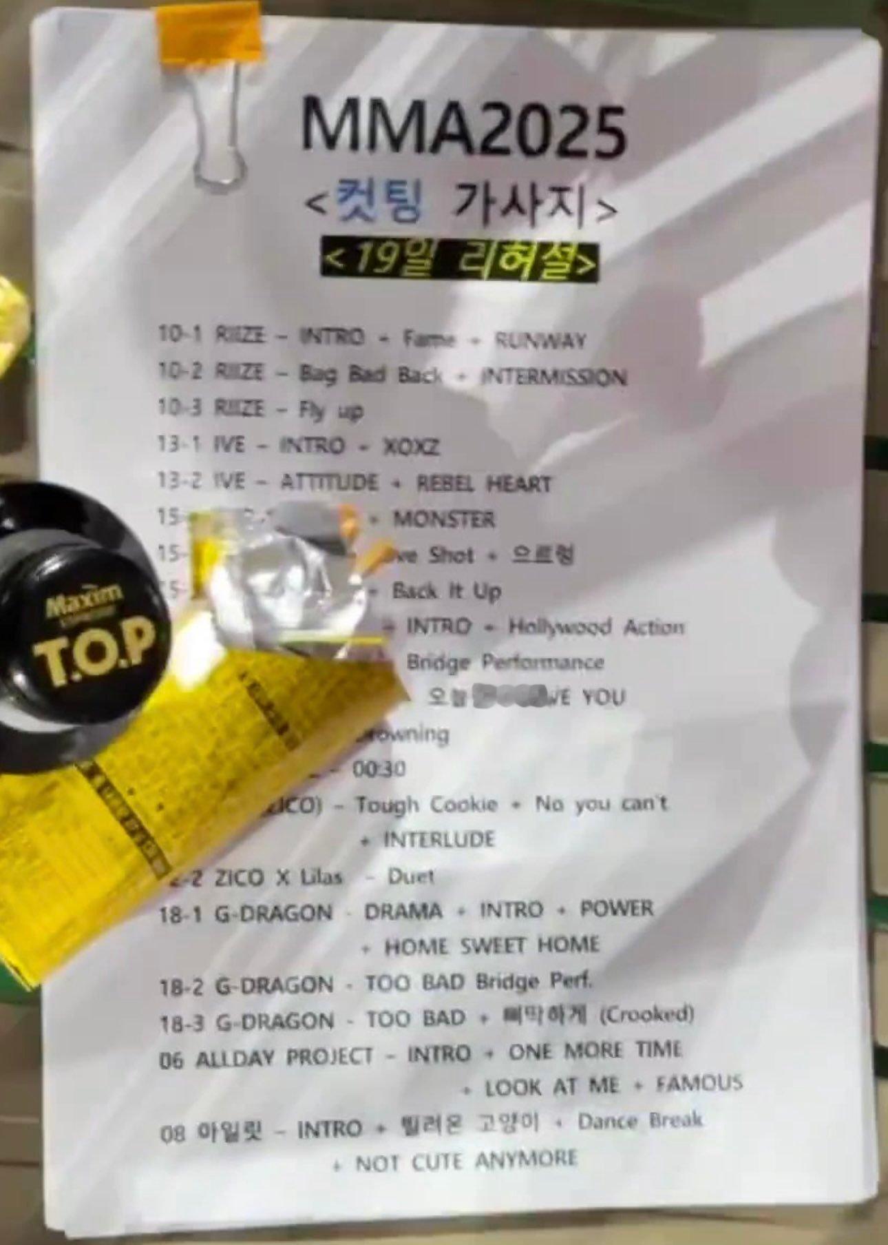 mma直播 EXO将会带来 monster love shot growl舞台 