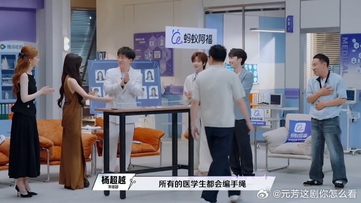 杨超越戴美甲连打8个外科结杨超越打结天赋这一块 观察室学打外科结，杨超越和徐志胜
