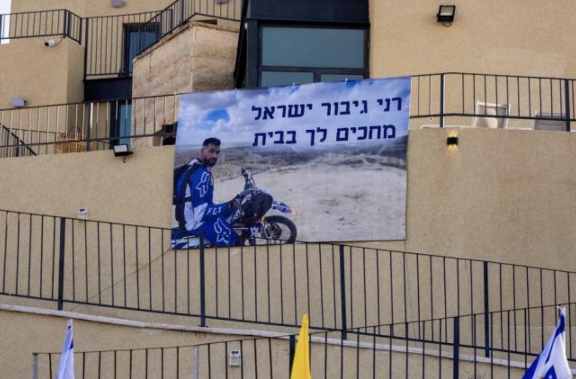 在加沙废墟中寻获最后一名人质遗骸后，以色列总理内坦亚胡宣称“国家的非凡成就”达成