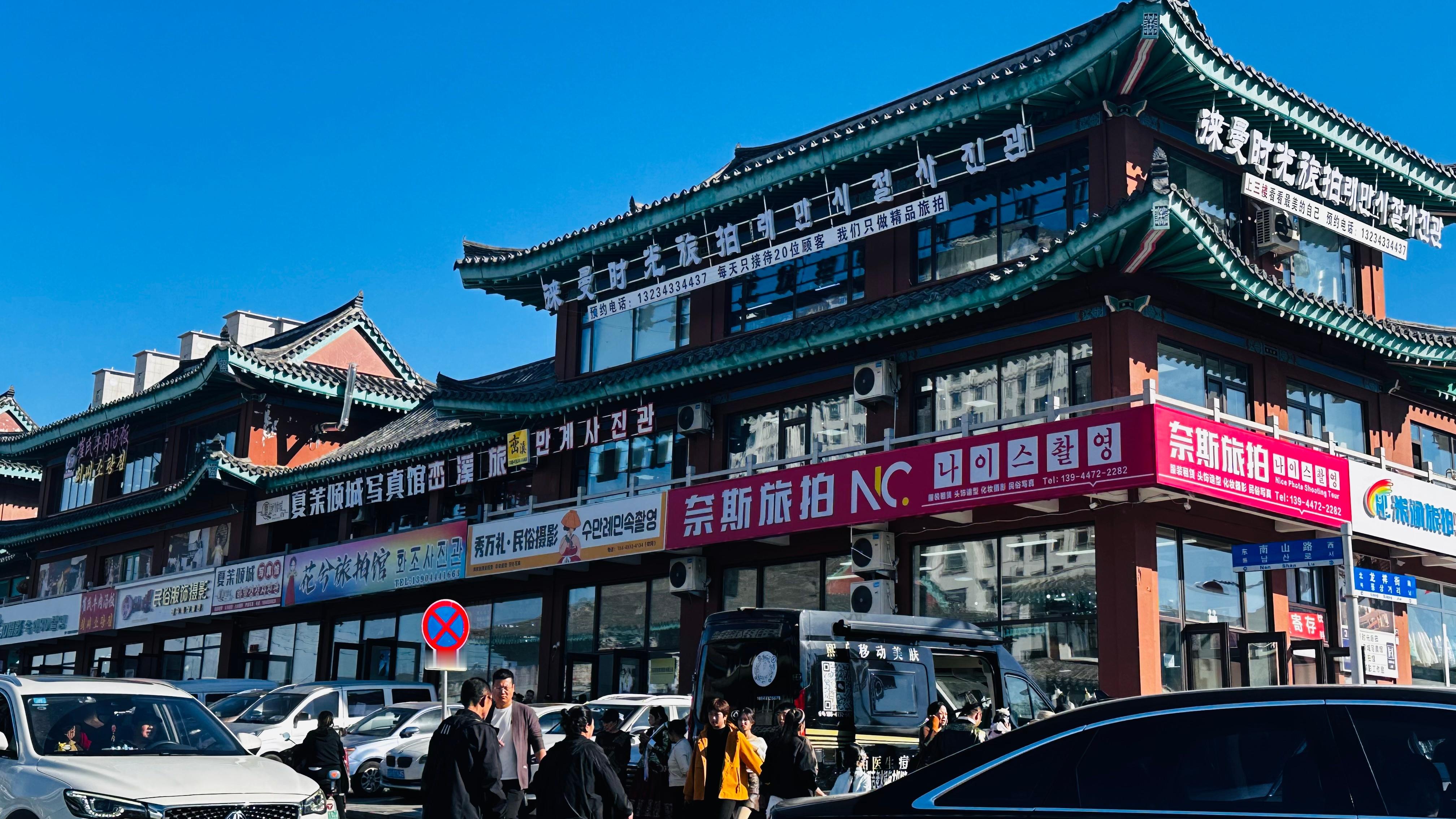 吉致冰雪吉林有约参加了第二届“视听中国·吉致冰雪”吉林有约活动，解锁了一场难忘的