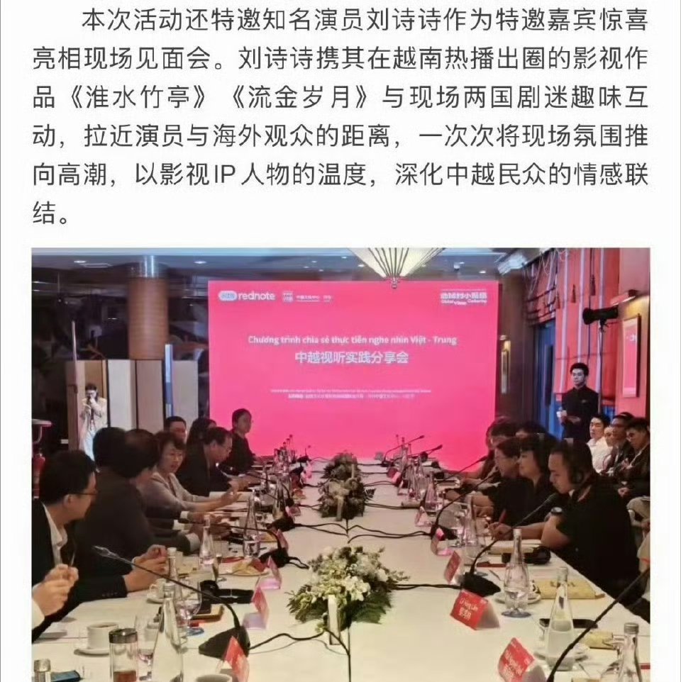 刘冲模仿刘诗诗 白化摄魂怪请刘亦菲粉丝不要到处偷偷！好丢人