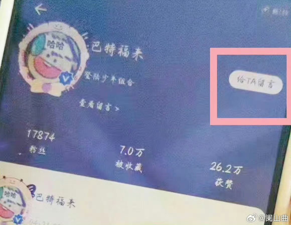 今天的高会你问我答➕邮箱➕高会留言还有宝宝没做嘛 辛苦宝宝们每天都做一下，双人舞