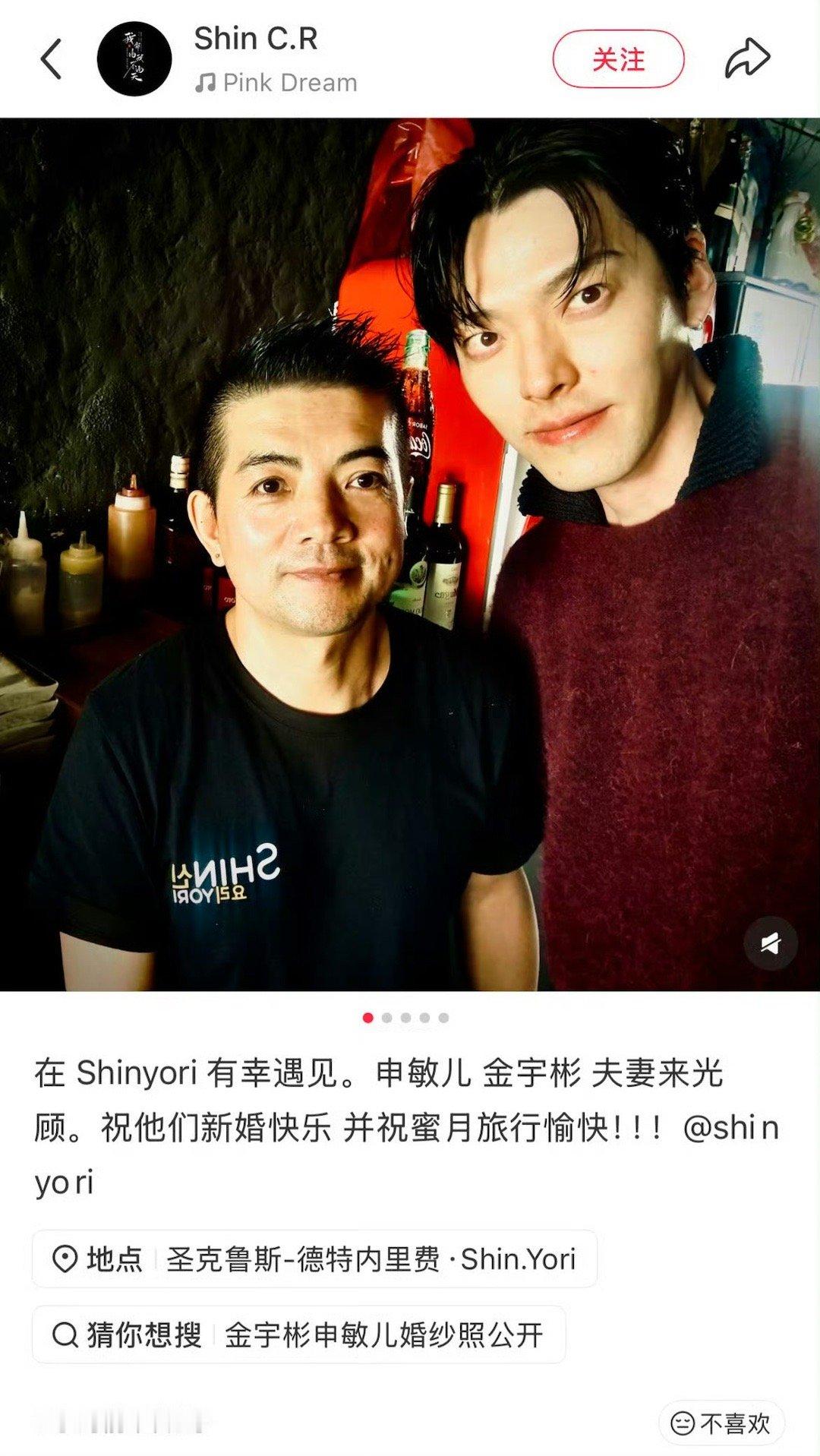 网友偶遇金宇彬申敏儿国外度蜜月网友西班牙偶遇金宇彬申敏儿度蜜月 有网友在西班牙特