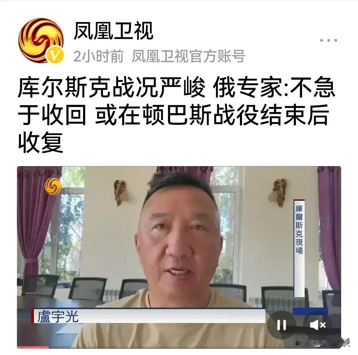 咱们就说了，分析国际问题
要实事求是，不能张嘴胡说八道
许多大V专家们一直在说

