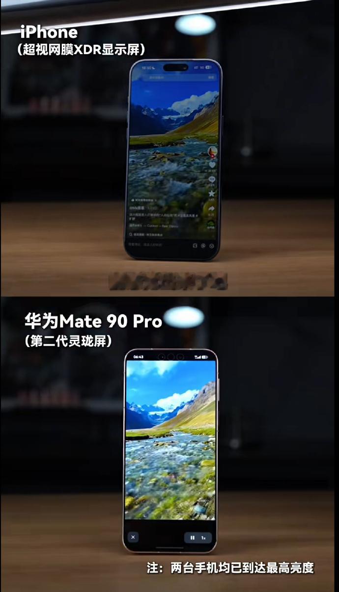 华为Mate90 Pro局部峰值亮度竟然干到12000nits，这屏幕堆料好猛呀