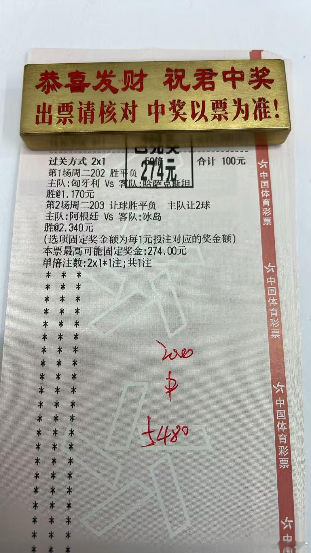 昨天又是轻松拿下，恭喜跟上的兄弟稳稳吃肉🎉🎉🎉小姐姐也是拿下0.86个达不