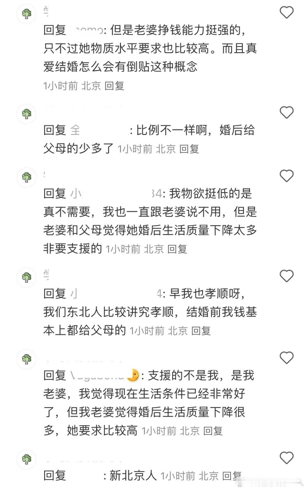 看这人讲话我感觉像又看了一遍双面胶 
