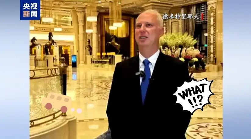 就在今天
俄罗斯传来新消息了！

俄罗斯负责对外投资和经济合作事务的总统特别代表