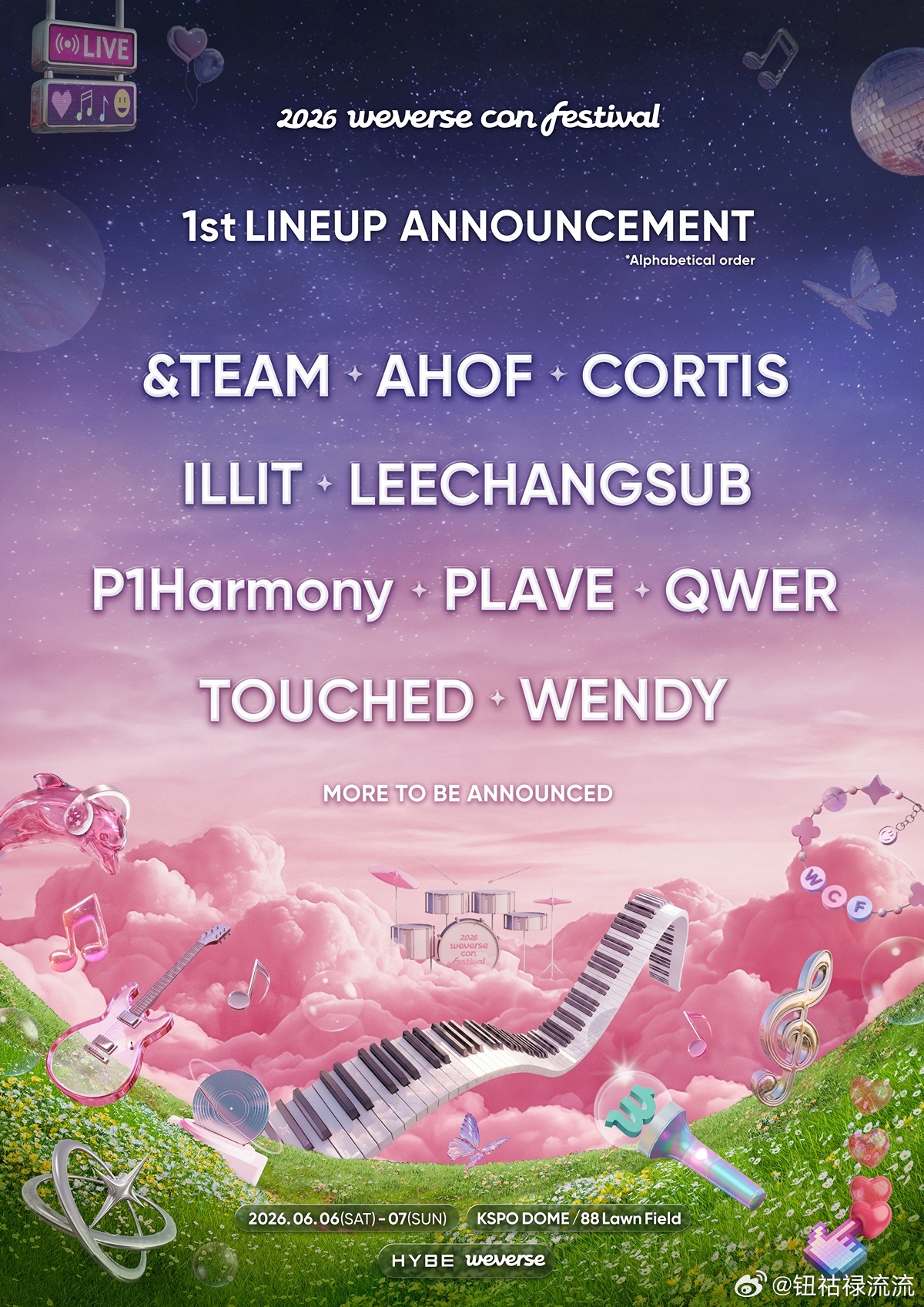 2026WVS Con首轮阵容官宣 