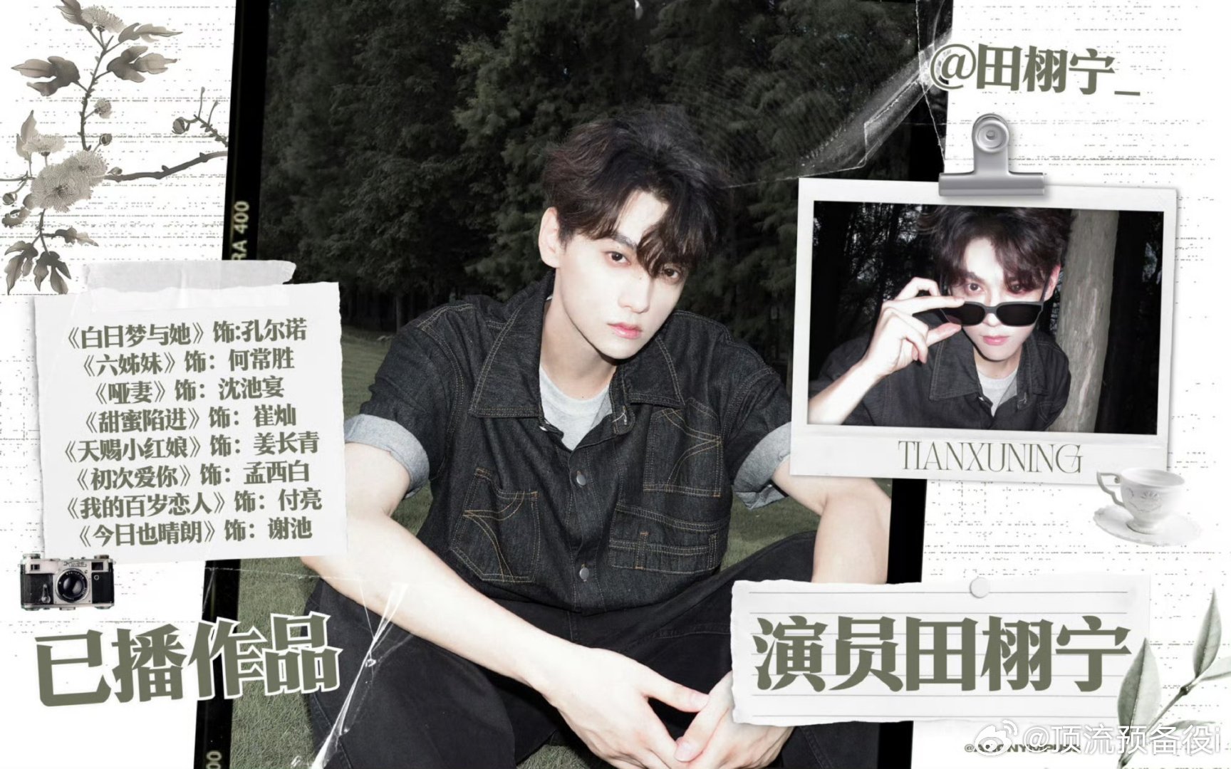 周围人追逆爱的多吗？怎么感觉全世界都在追逆爱啊 ​​​